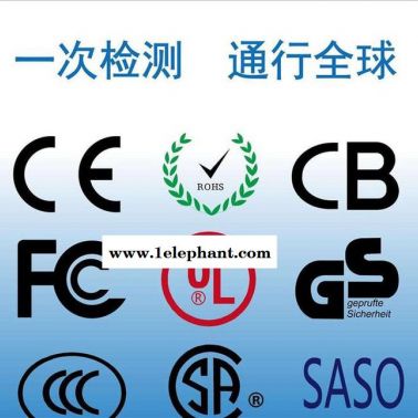四川|無線耳塞耳機FCC認證辦理費用CMA資質機構
