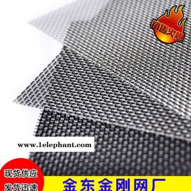 防盜窗紗 金剛網(wǎng)防盜窗紗 金剛網(wǎng)窗紗價(jià)格優(yōu)惠
