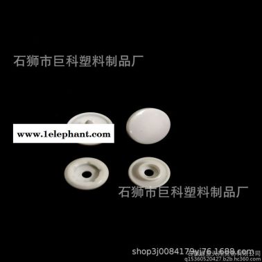 **四合扣T5環保塑料樹脂寶寶嬰兒衣服扣子雨衣子母扣 衣扣