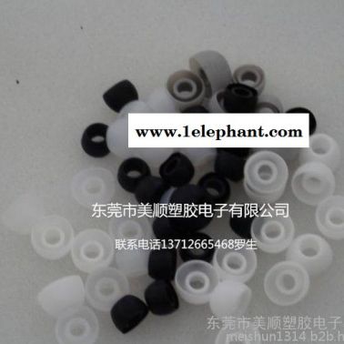 耳機硅膠套 硅膠耳塞套 碗型耳塞套 四款式黑色耳塞硅膠套