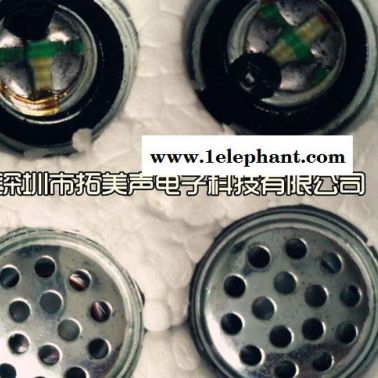 1506加布加華司耳機喇叭，耳塞式耳機喇叭，超柔音質喇叭.