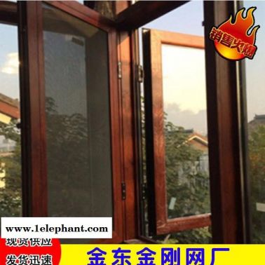 【銷售】不銹鋼窗紗|防盜窗紗|金剛網|316不銹鋼窗紗