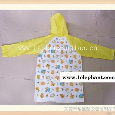 供應EVA環保連體雨衣 卡通雨衣 環保透氣設計 可定做