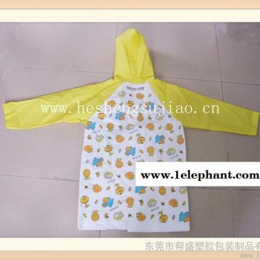 供應EVA環保連體雨衣 卡通雨衣 環保透氣設計 可定做