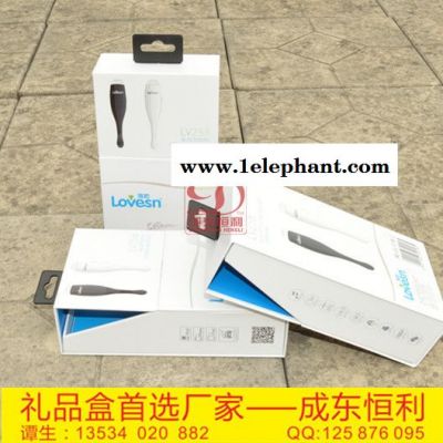 耳機耳塞包裝盒定做印刷  電子產品包裝彩盒定制 創意禮盒
