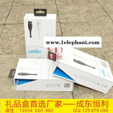 耳機耳塞包裝盒定做印刷  電子產品包裝彩盒定制 創意禮盒