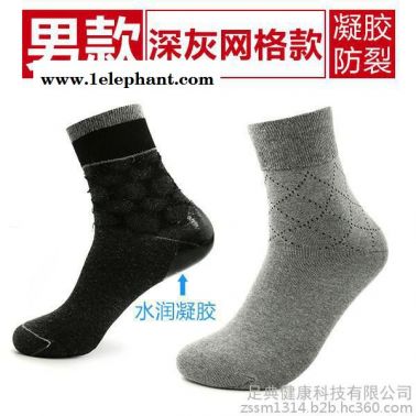 **外貿防裂足跟防裂襪防治腳裂龜裂襪套凝膠男款防裂襪透氣
