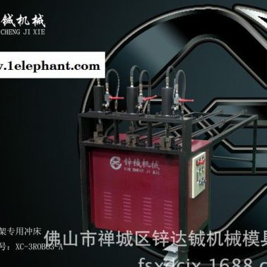 直銷歐式防盜窗沖孔機(jī)XC-3ROB63-A豪華藝術(shù)防盜網(wǎng)沖孔機(jī)