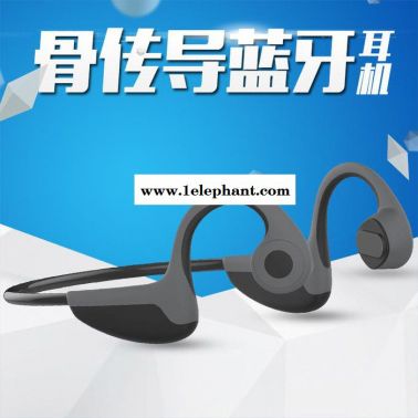 客客幫Z8骨傳導藍牙耳機無線藍牙4.2運動雙耳可接聽電話戶外騎行跑步開車掛耳塞不入耳式oppo蘋果vivo手機通用