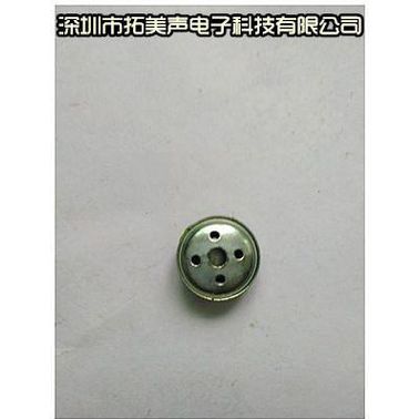 直銷10mm三不加白磁耳機喇叭，喇叭揚聲器，中檔耳機喇叭，耳塞式耳機喇叭