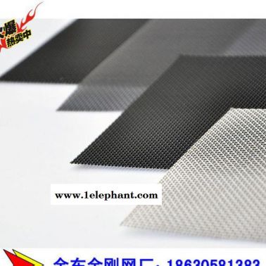 **門(mén)窗防蟲(chóng)防盜窗紗 不銹鋼金剛網(wǎng) 金東1863058138