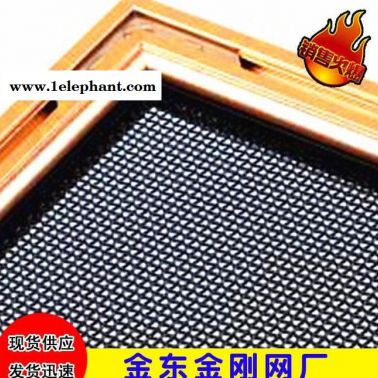 紗窗 304不銹鋼金鋼窗紗 涂塑金剛網防盜窗紗