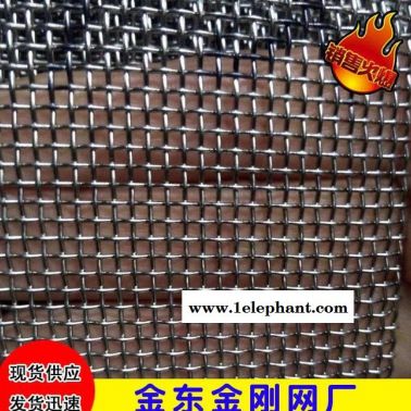 不銹鋼304金剛網 防盜兒童安全網 金剛網防盜窗紗