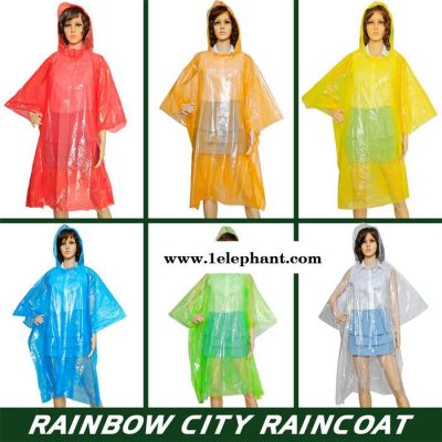 彩虹城塑料制品  pe一次性斗篷  一次性斗篷雨衣 pe雨披價(jià)格 可定制 廠家銷(xiāo)售 量大從優(yōu)
