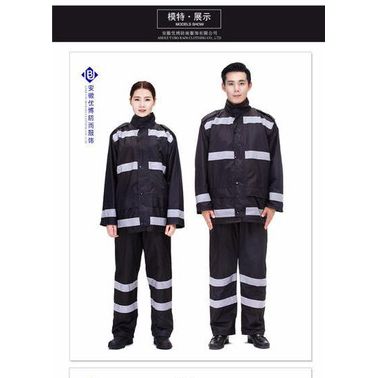 雨豹 ** UB-020反光衣反光雨衣套裝交通道路安全雨衣