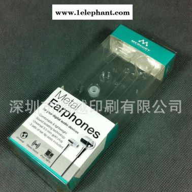 專業定制延長線入耳式耳塞式耳機禮品PVC透明柯印盒包裝