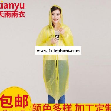 加厚四合扣雨衣 戶外加厚雨衣 帶帽加厚雨衣 安徽旅游雨衣