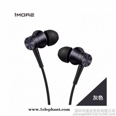 1MORE/萬魔 加一聯(lián)創(chuàng) E1009風尚版高品質活塞耳機批發(fā) 入耳式耳塞式小米vivo蘋果oppo手機通用線控3.耳麥