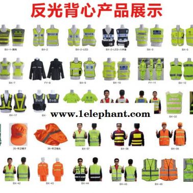 湖南威斯安**反光衣，大家都說好產(chǎn)品，環(huán)衛(wèi)專用反光馬夾，執(zhí)勤反光雨衣，質量保證品牌，質保一年的好產(chǎn)品