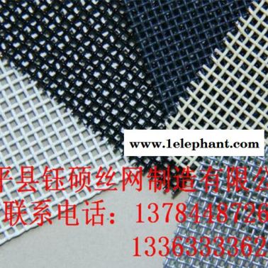 金剛網、防盜窗紗、不銹鋼材質 英馳品質質量有保障