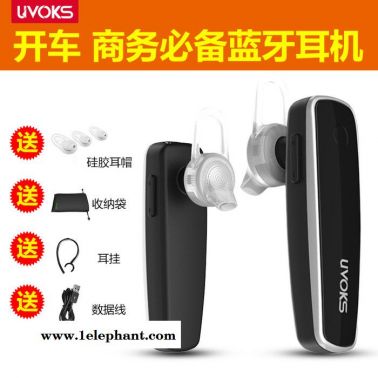 U8藍(lán)牙耳機(jī)無線4.1耳塞掛耳式運(yùn)動(dòng)型車載手機(jī)通用型4.0迷你超小                365天免費(fèi)換