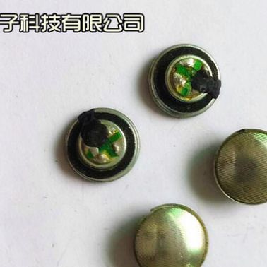 13mm加布加華司耳機喇叭,耳塞式耳機喇叭高音質耳機喇叭..