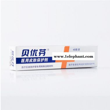 貝諾供應貝優芬聚乙二醇** 醫用** 醫用輔料聚乙二醇 歡迎來電咨詢
