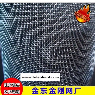 金東品牌 201 12目 0.7mm防盜窗紗 金剛網 186