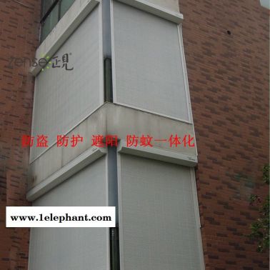 家居兒童防護(hù)窗/家居防盜窗