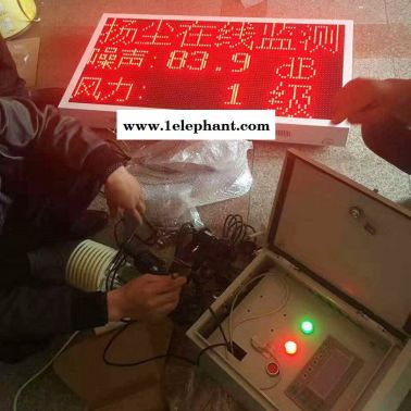 zw五項直銷在線環境監測儀 智能型工地揚塵監測系統 揚塵噪音監測設備