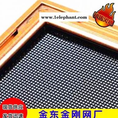 金剛網|防盜窗紗|金鋼網防盜窗紗-河北金東金屬制品有限公司
