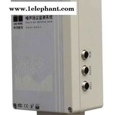 供應四川瞭望BR-ZS4噪聲粉塵監測儀