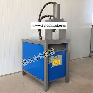 力山機械R080液壓沖孔機 鋁合金防盜窗打孔機 圓管坡口設備
