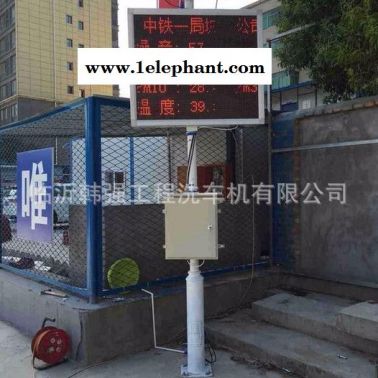 韓強HQ-EXT03-FCWSZY01  數字粉塵采樣儀  建筑工地環境監測系統揚塵PM2.5PM10噪音等監測廠家供應