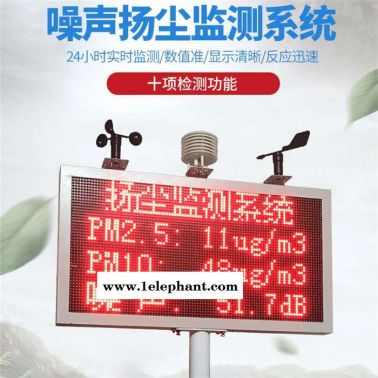 ZXPC-5A 揚塵監測儀 建筑工地pm2.5粉塵監測設備在線監測系統 廠家直供