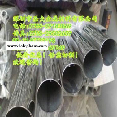 30*2mm不銹鋼管  304鋼管水管    防盜窗專用管 不銹鋼方管8*8mm 304無縫管 內(nèi)徑26mm不銹鋼管