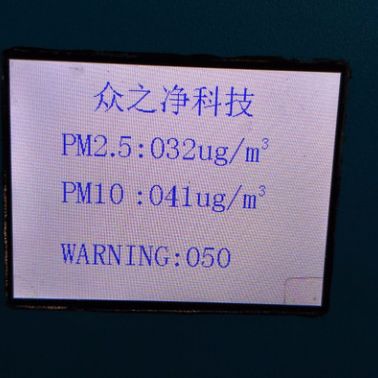 眾之凈ZZJ—PM—5A 生產廠家粉塵監測 加工車間粉塵污染報警儀