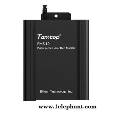 美國Temtop樂控 泵吸式顆粒物( 粉塵) 監測儀PMS 10 顆粒物檢測儀