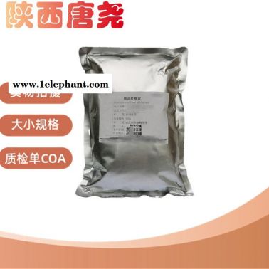 醫用麻油19kg硬膏基質輔料