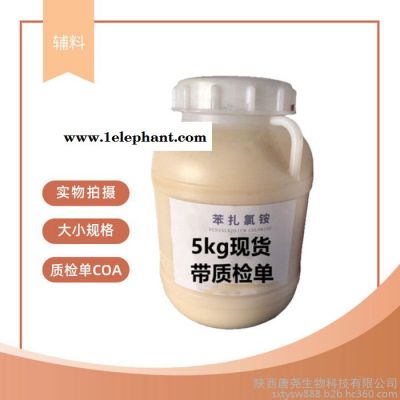 聚乙烯醇PVA粘度中粘聚乙烯醇成膜材料聚乙烯醇醫用cp輔料