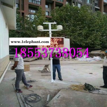 揚塵監測儀設備 噪音揚塵溫度聯網實時監控系統 6項8項監測