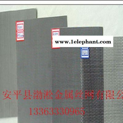 金剛網,金屬篩網,金鋼網,防鼠網,防盜窗紗,**金剛網 90絲11