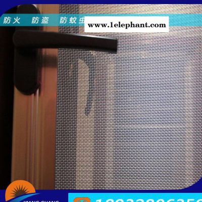 【規格齊全】金剛網窗紗%防盜窗專用網%304金屬窗紗網