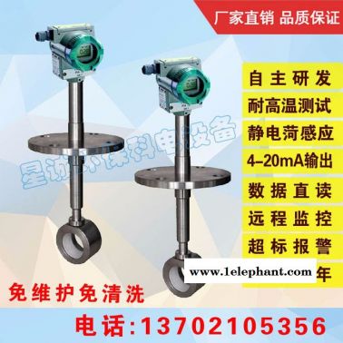 星誠科電XCET-C2**專業粉塵濃度檢測儀 除塵監測儀 煙塵檢測儀 布袋粉塵檢漏儀