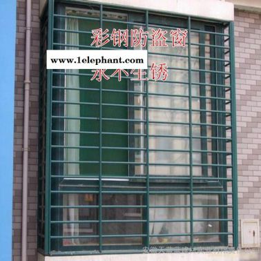 合肥彩鋼鋁合金防盜窗安裝廠(chǎng)家