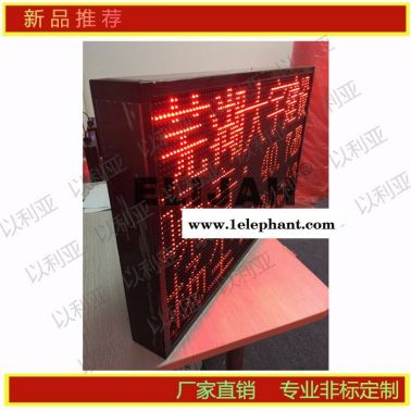 噪音揚(yáng)塵監(jiān)測(cè)系統(tǒng)/風(fēng)速風(fēng)向/溫濕度檢測(cè)顯示/戶外工地專用屏/實(shí)時(shí)監(jiān)控/PM2.5/PM10/LED電子看板