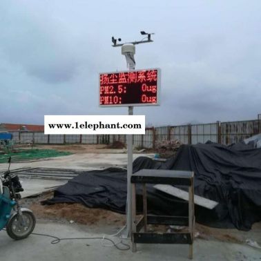 建筑工地專用在線揚塵檢測監測系統 粉塵檢測噪音檢測