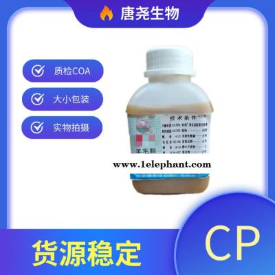 醫用級DL-蘋果酸25kg 輔料蘋果酸產品效期