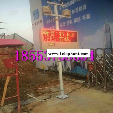 揚塵監測儀 工地PM2.5檢測儀 揚塵檢測設備 工地噪音檢測儀