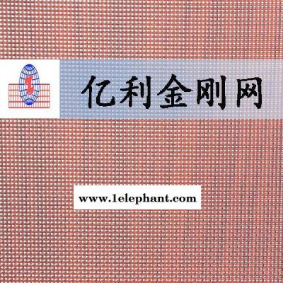 供應億利新型產品木紋金剛網防盜窗紗